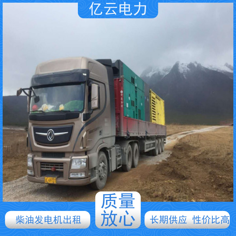 银 海 卡特 发电机租赁 进口型电源车设备 租期灵活