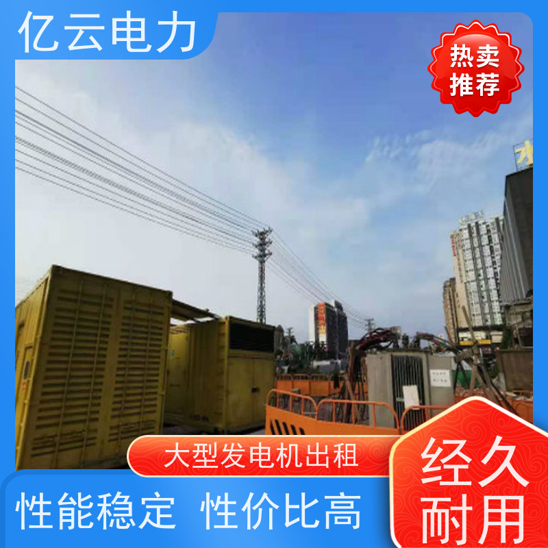 临 桂 卡特 发电机租赁厂家 性能稳定 电力强劲 租期灵活