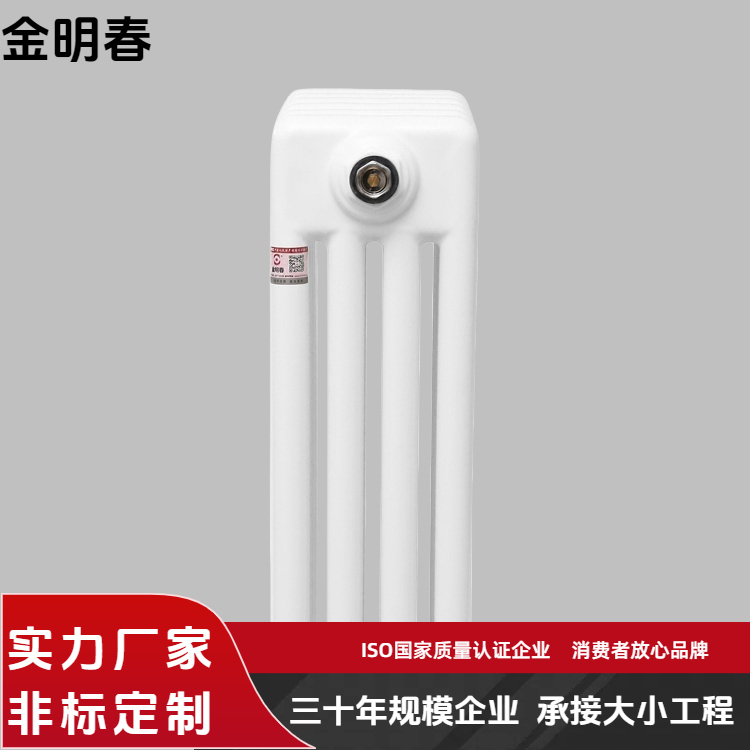 金明春 厂家 钢四柱GZ4/1000暖气片 强度高 按需定制