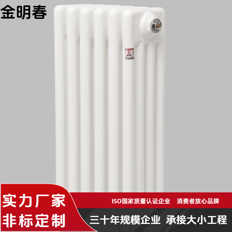 金明春 厂家 钢四柱GZ4/1000暖气片 流动性强阻力小 规格齐全
