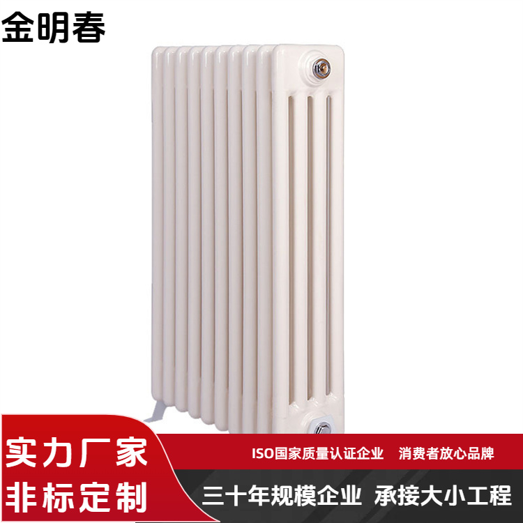 金明春 厂家 钢制四柱暖气片 耐用耐腐蚀 按需定制