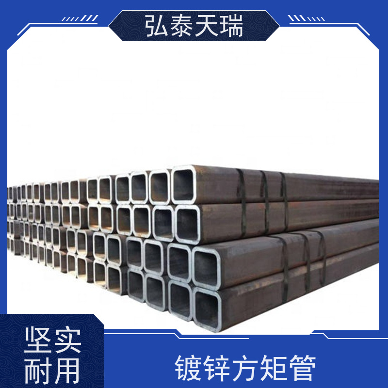  70μ镀锌方矩管 稳定结构 石化工程用 规格齐全 供货及时