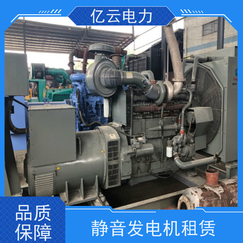 宜 宾翠屏发电机出租 九五新设备租赁厂家50/100/200/300型号齐
