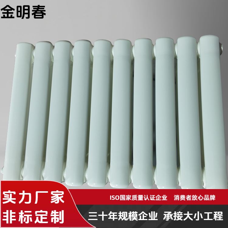 金明春 厂家供应 钢制柱型散热器 流动性强阻力小 按需定制