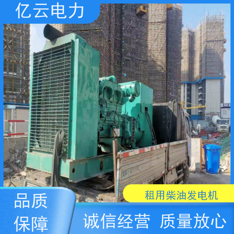 灵 山 康明斯 租用柴油发电机 供电稳定 经久耐用 货源充足 响应及时