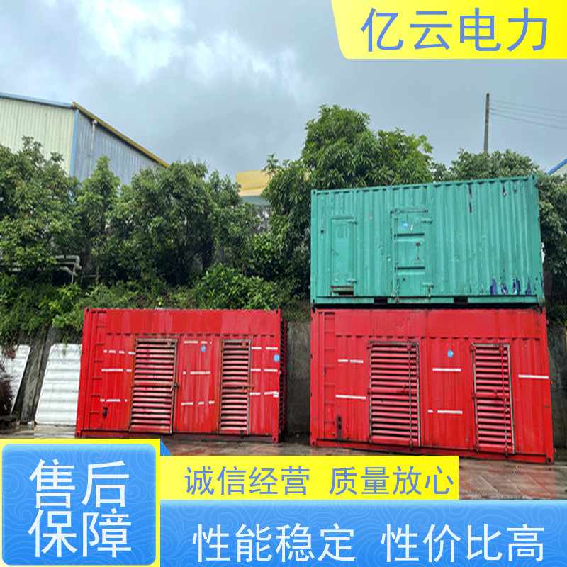 资 源 三菱 本地发电机租赁服务 油耗更低 性能稳定 应急用电 供应充足 