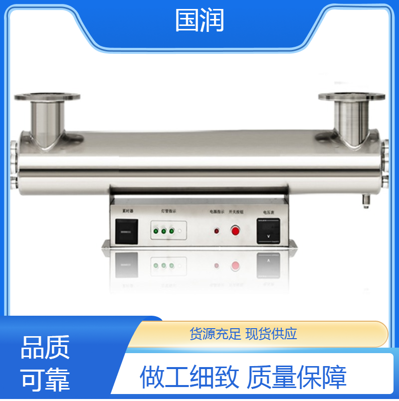 国润大型UVC-3000紫外线消毒器饮用水食品饮料杀菌