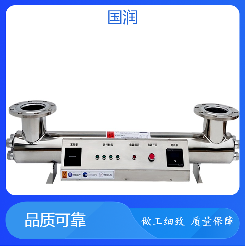 国润大功率紫外线消毒器市政供水中水回用UVC-980
