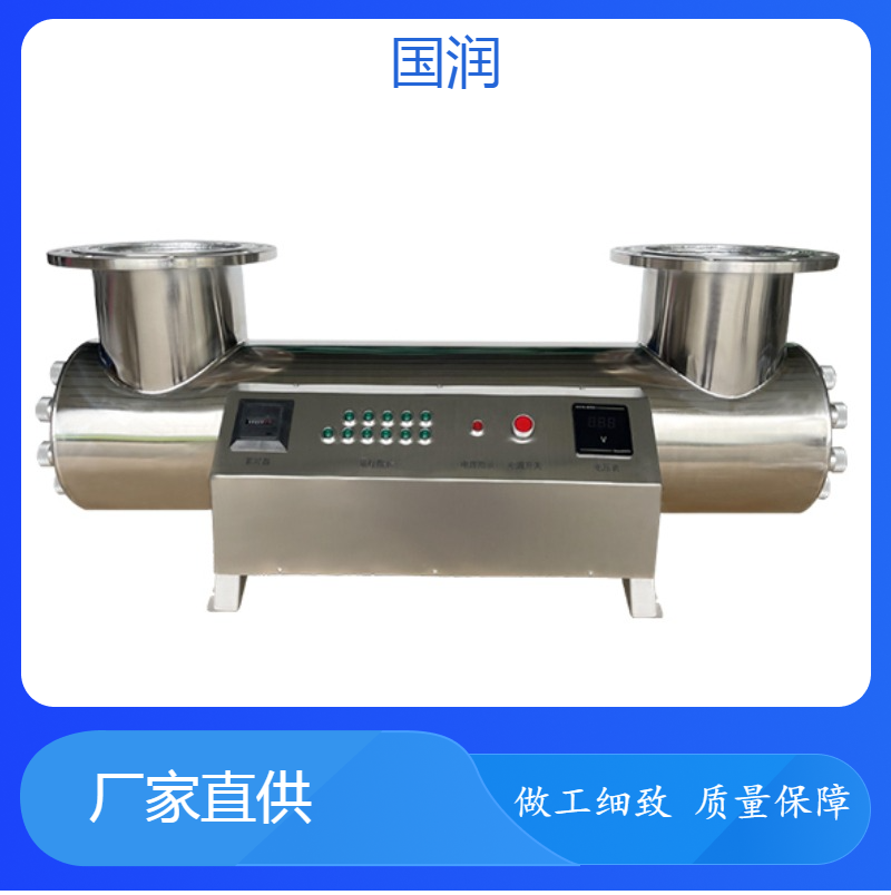 国润一体式紫外线消毒器生活水市政供水UVC-128