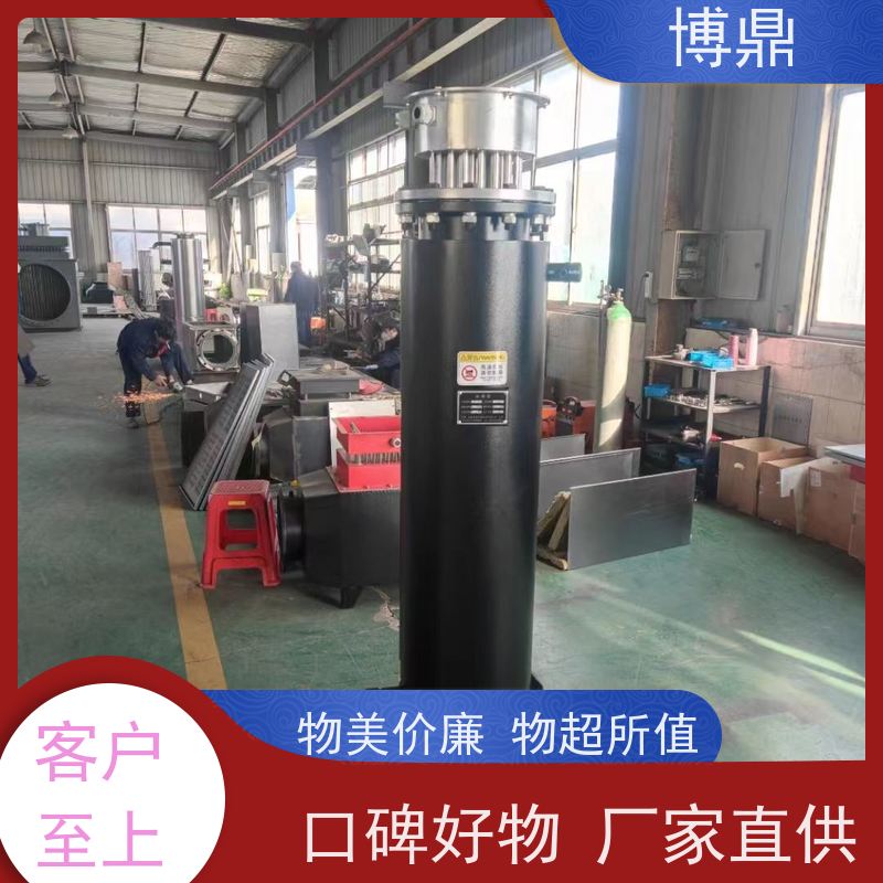 博鼎制热设备污水管道加热器气体液体加热处理 运行稳定