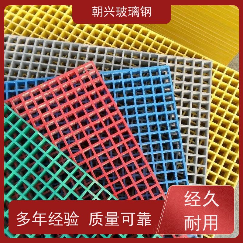朝兴 厂家供应 玻璃钢格栅地沟 防潮不易破损承重强 规格齐全