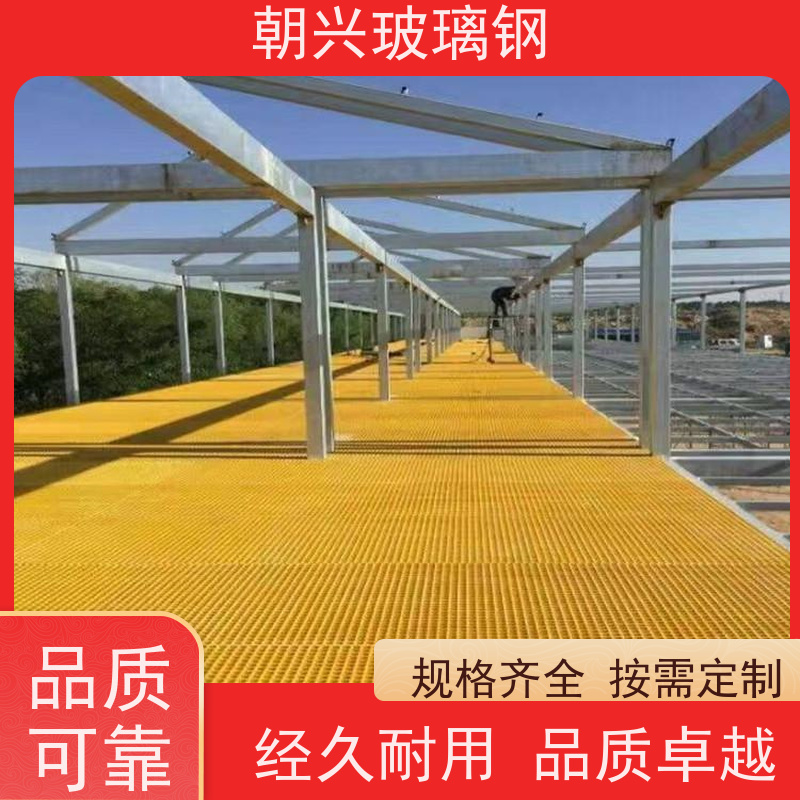 朝兴 厂家 停车场玻璃钢格栅 易维护安装方便 按需定制