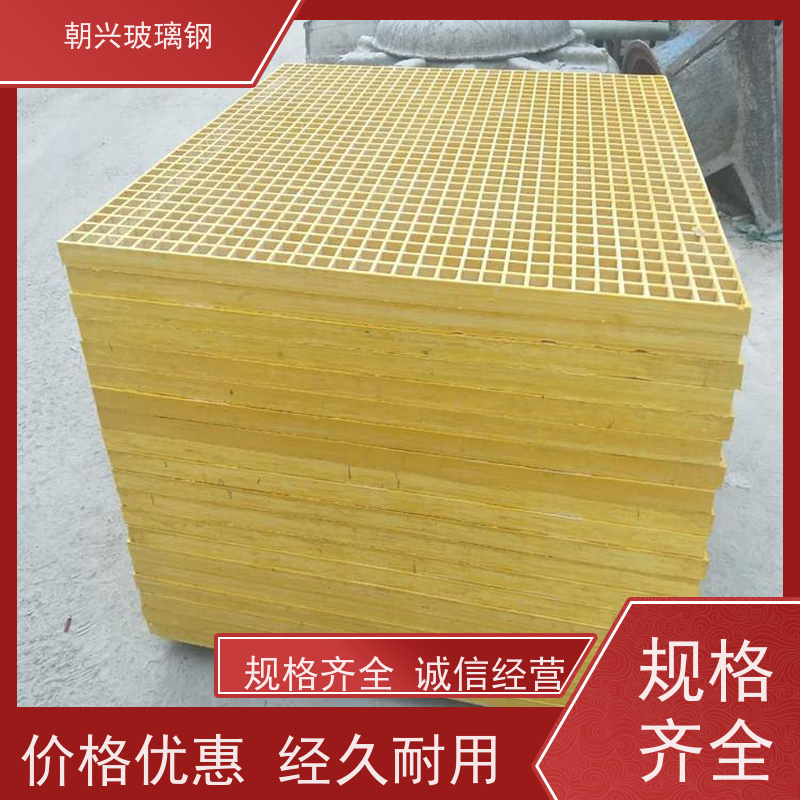 朝兴 厂家 玻璃钢格栅十字槽 重量轻方便运输 按需定制