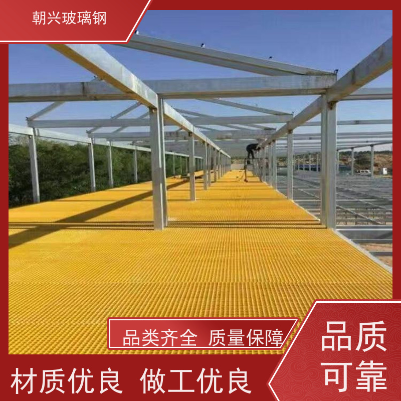 朝兴 厂家供应 洗车玻璃钢地格栅 重量轻方便运输 规格齐全