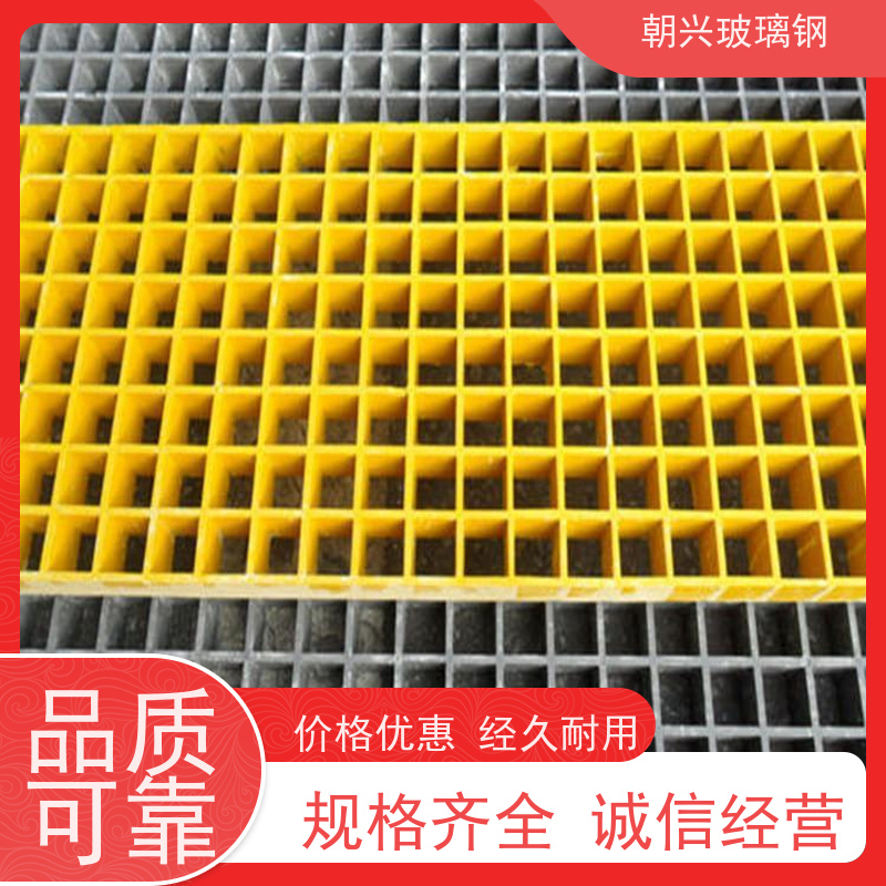 朝兴 厂家 下扣式玻璃钢格栅 重量轻施工方便 规格齐全