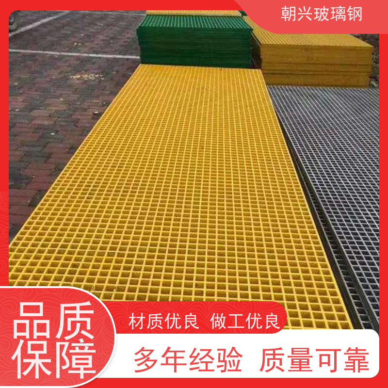朝兴 厂家供应 养殖场玻璃钢格栅 抗风化耐晒寿命长 规格齐全