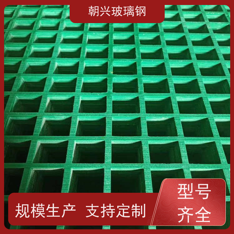 朝兴 厂家供应 光伏发电玻璃钢格栅 抗风化耐晒寿命长 按需定制