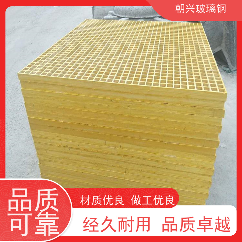 朝兴 厂家供应 玻璃钢格栅十字槽 抗风化耐晒寿命长 按需定制