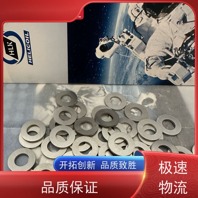 海利克精密工业 QJ3147.2平垫圈M141 60Cr1 8Ni9 发货复检 产品质量优