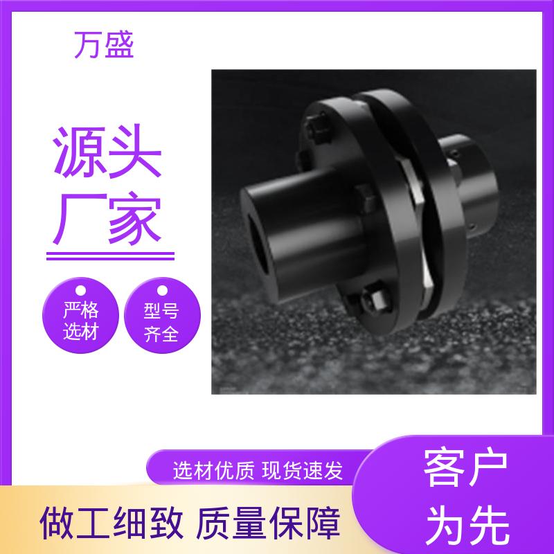 单节键槽型联接钢件 鞣瓮 JM型弹性单膜片式联轴节 横向移动设备 万盛