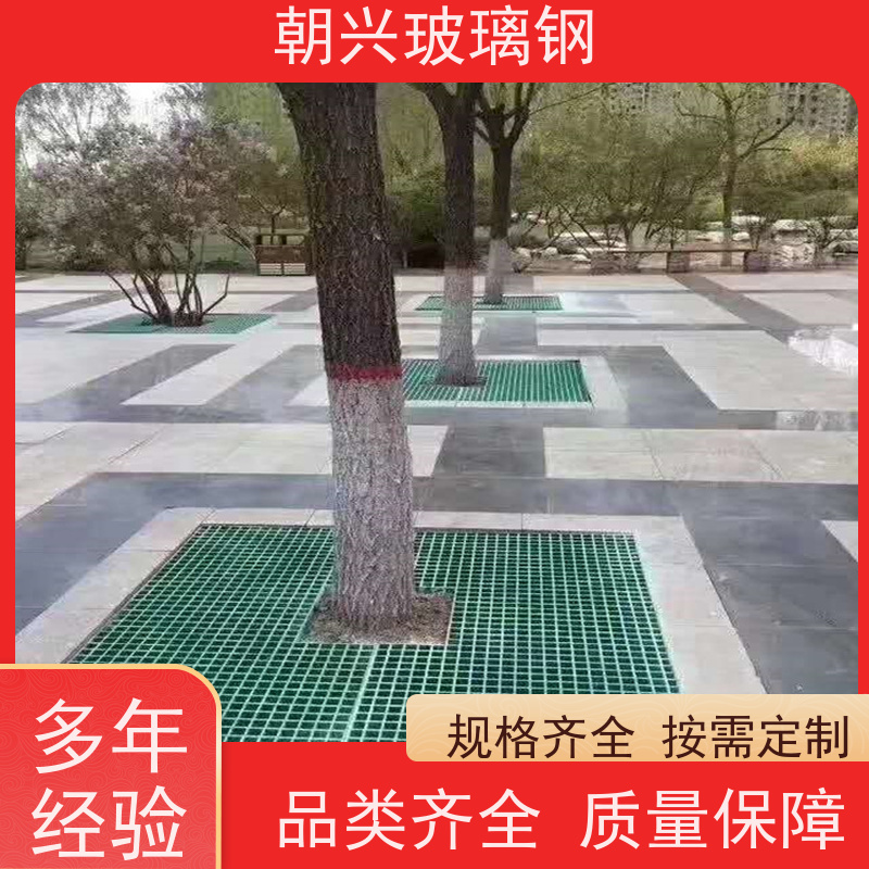 朝兴 厂家供应 停车场玻璃钢格栅 强度高承重轻 规格齐全