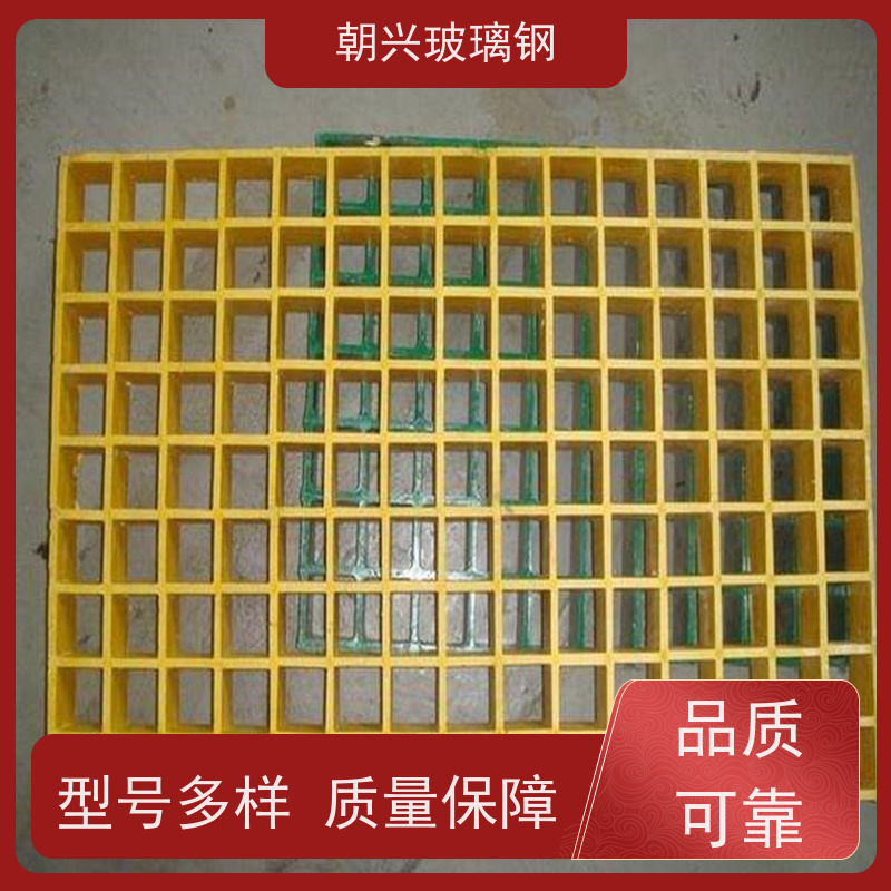 朝兴 厂家 拼接玻璃钢格栅 抗风耐晒寿命长 规格齐全
