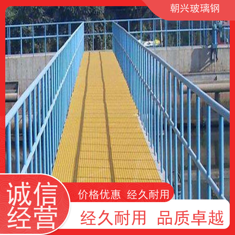 朝兴 厂家 玻璃钢格栅十字槽 易维护安装方便 规格齐全
