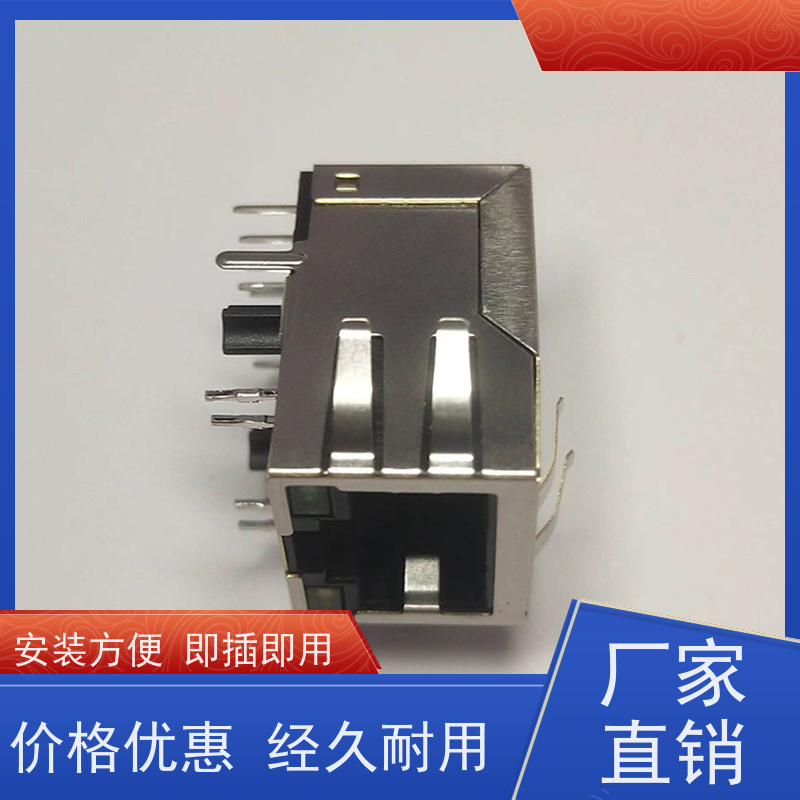 永利泰 RA19113G08GA型 数据传输端口 连接头厂家定制 可接受订货