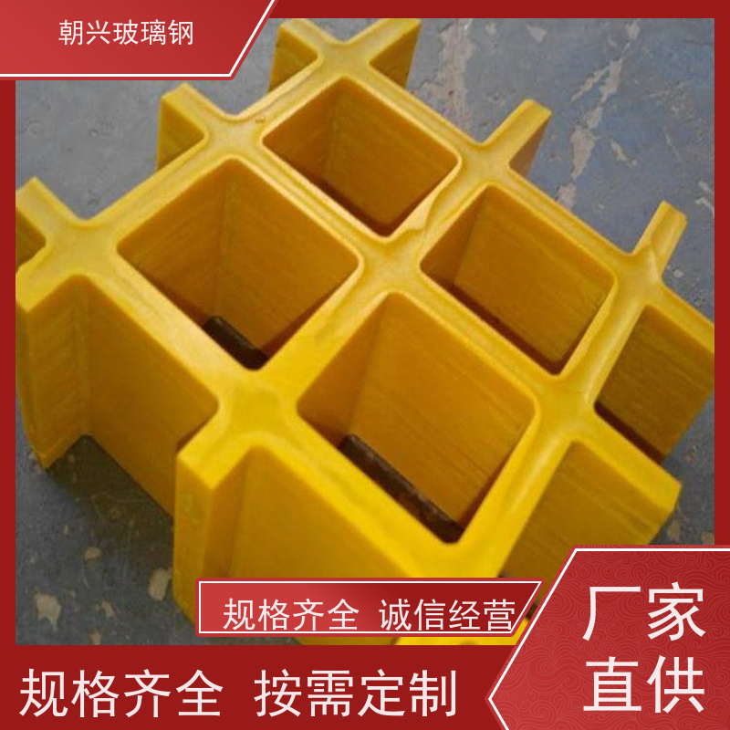 朝兴 厂家 微孔玻璃钢格栅 重量轻施工方便 规格齐全