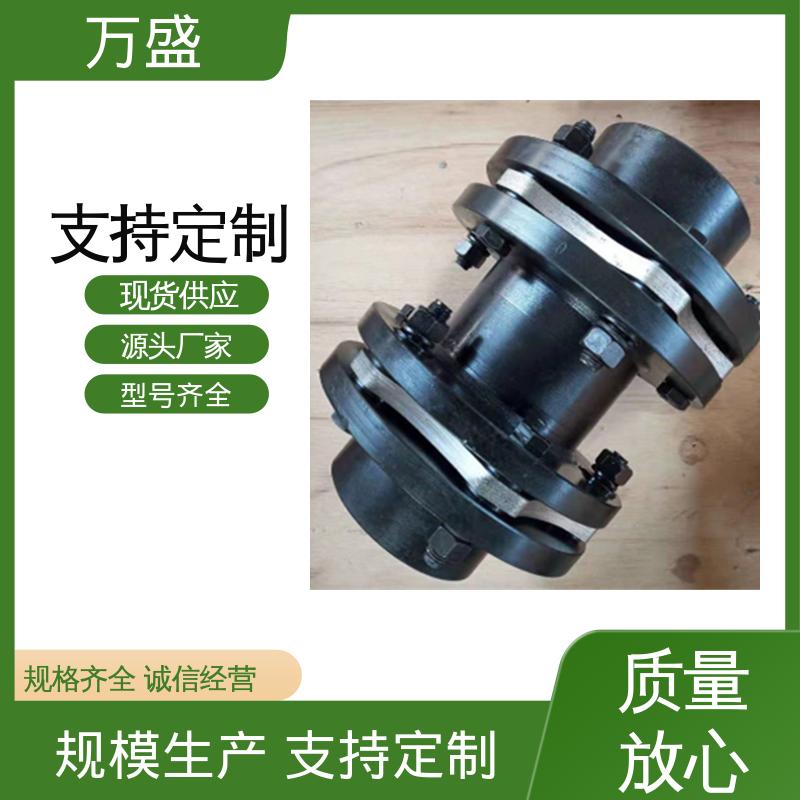 膜片联轴器 航空设备 用于步进电机连接 重型中型轧机 万盛