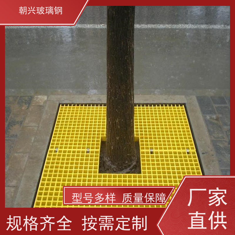 朝兴 厂家供应 养殖场玻璃钢格栅 耐高低温不易破裂 规格齐全