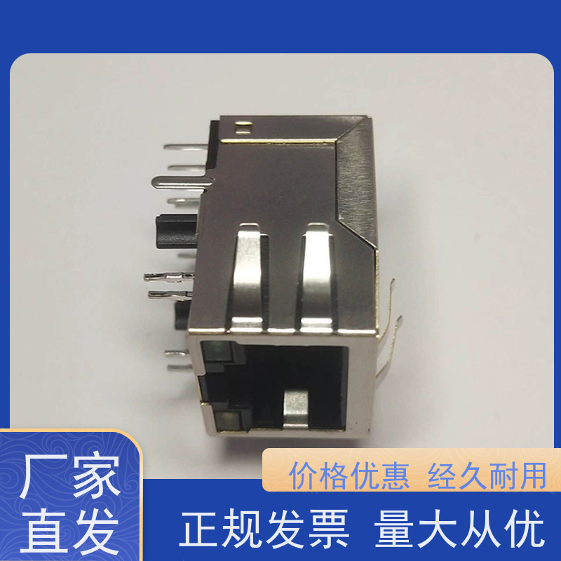永利泰 RA19113G08GA型 接口 网络连接器厂家供应 1000BASE传输