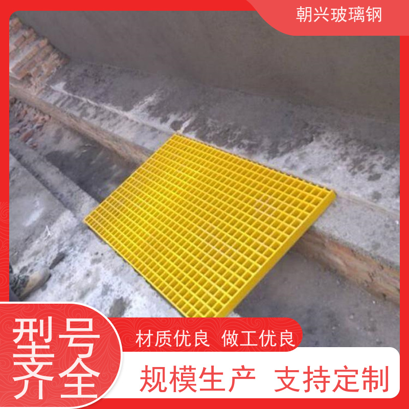 朝兴 厂家供应 十字玻璃钢格栅 施工方便易安装 规格齐全