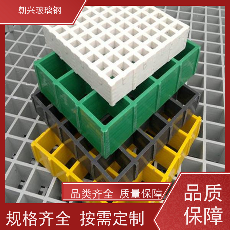 朝兴 厂家 停车场玻璃钢格栅 耐高低温不易破裂 按需定制
