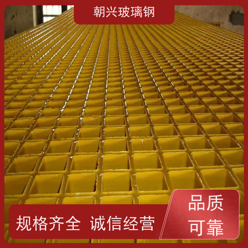 朝兴 厂家 玻璃钢格栅十字槽 美化环境成本低 按需定制