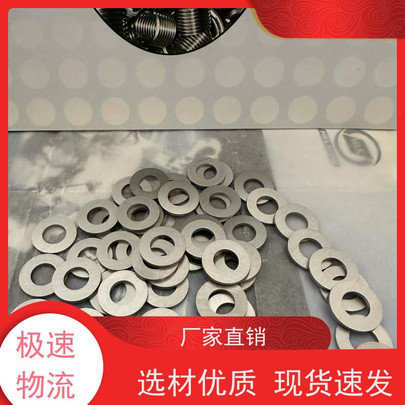 海利克工业 QJ3147.2平垫圈M141 60Cr1 8Ni9 发货复检 产品质量优