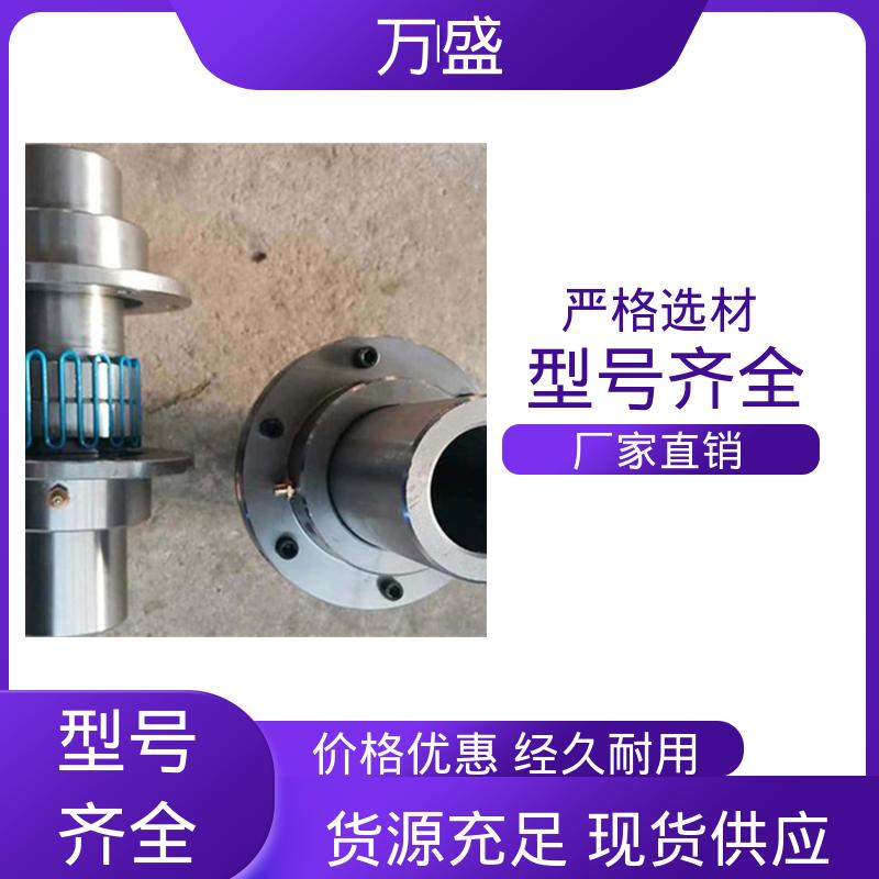 减速机 动力传输系统机械配件 JS7蛇簧传动连接件 万盛