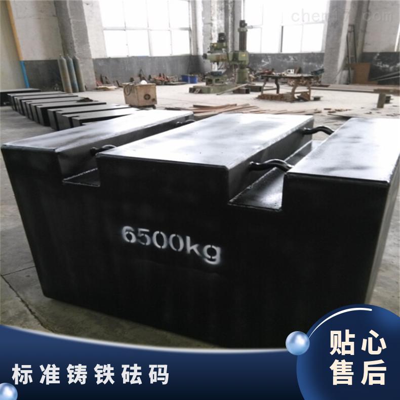湘北衡器M1级5000kg铸铁砝码 检定校准专用配重法码