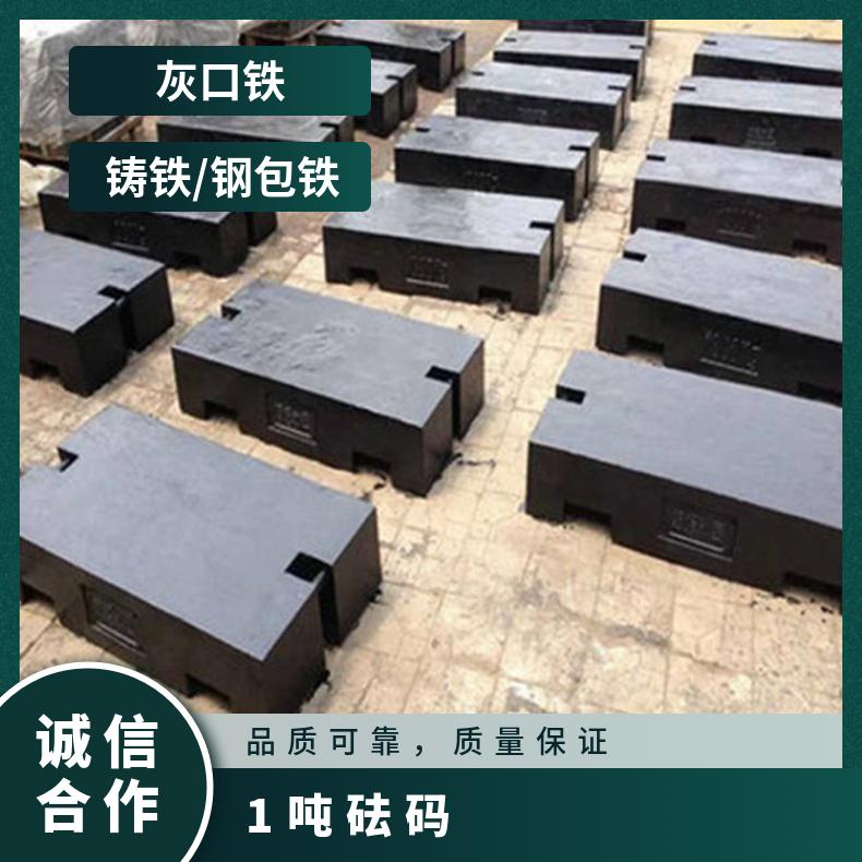 1000kg标准砝码3000千克起重机5吨配重法码 材质优良 做工优良