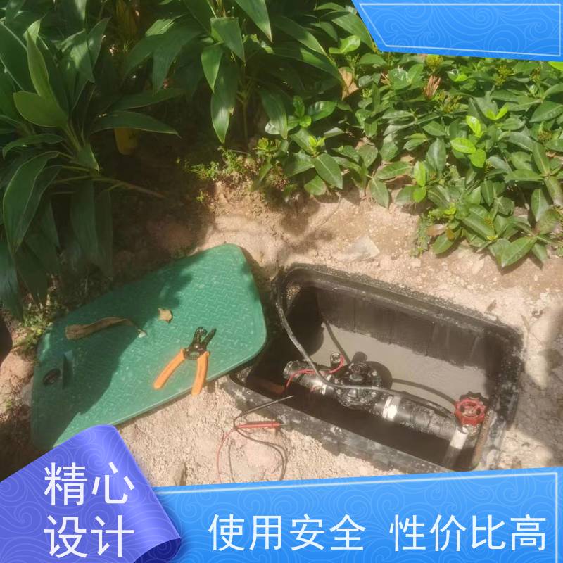淋达LINDAICS 熙源泰科技 庭院 园林 公园 绿化喷灌设备系统 品质可信