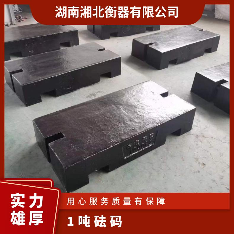5000千克起重机配重 1吨长方形灰铁砝码 送货上门 物流检定、校准