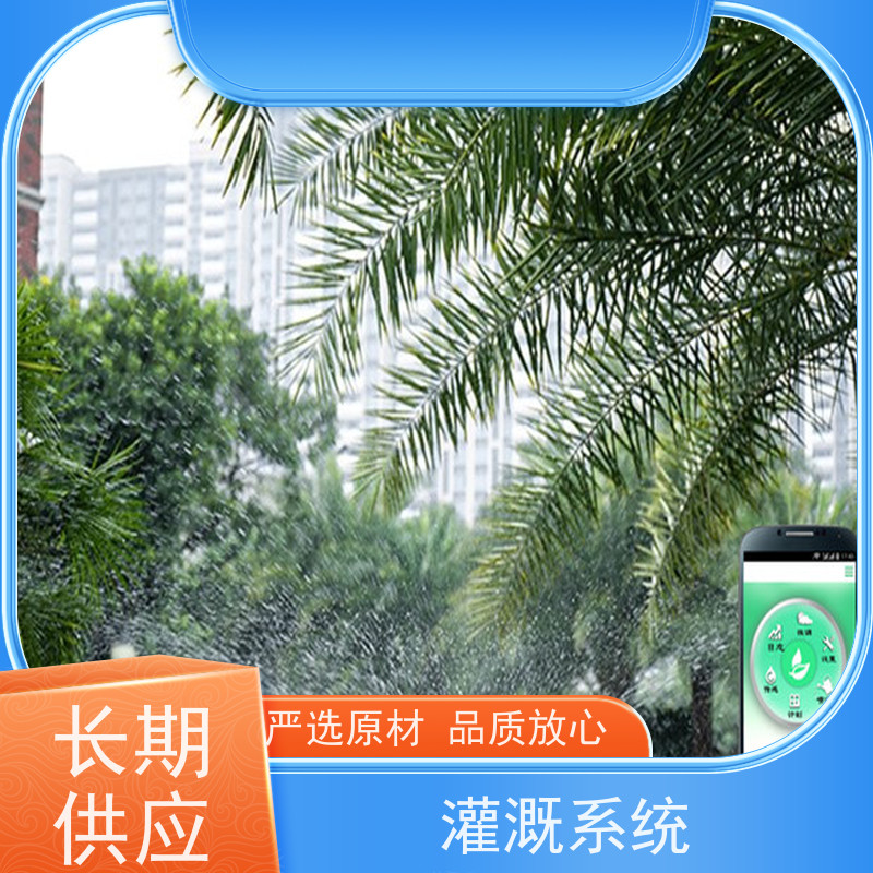 淋达LINDAICS 园林灌溉系统 手自一体化设技控制器 操作简便