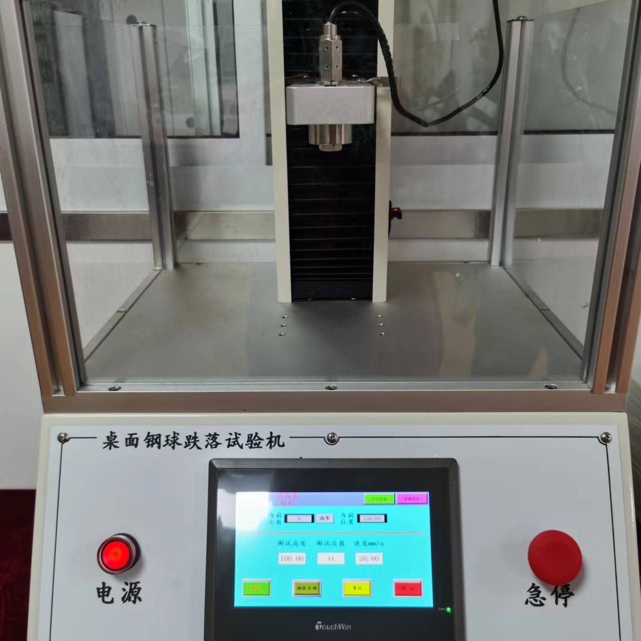  钢球冲击试验机 适用于小型电子产品 支持定制