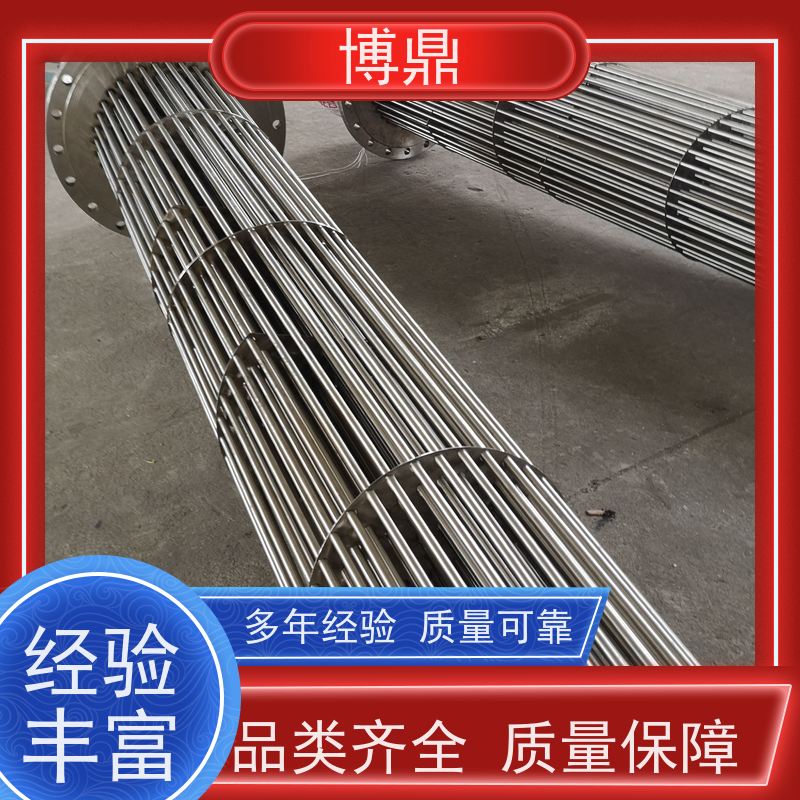 博鼎制热设备 304加热管 锅炉电热水器发热管 多年行业经验
