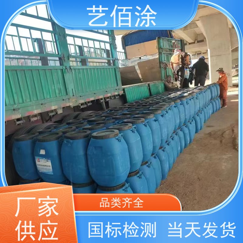 艺佰涂 新配方 yt-1改进型防水涂料 防腐防潮 含运费
