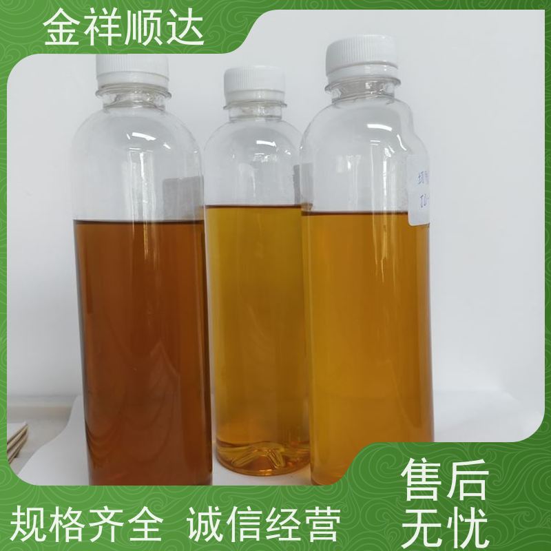 金祥顺达 钛合金切削液 金属加工液 抗杂油性强 JC-803