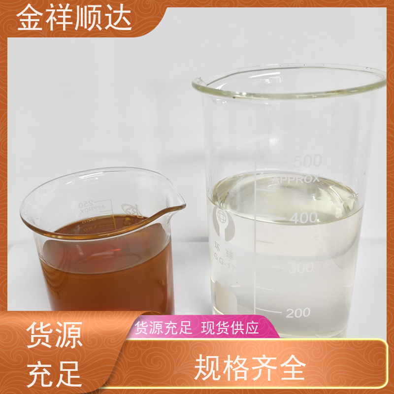 金祥顺达 水性合成冷却液 厂家批发 JC-803 加工切削液