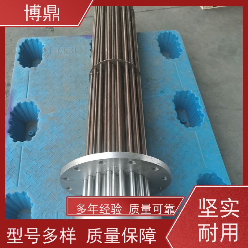 博鼎制热设备 电加热管 化工溶剂加热 加热效率高