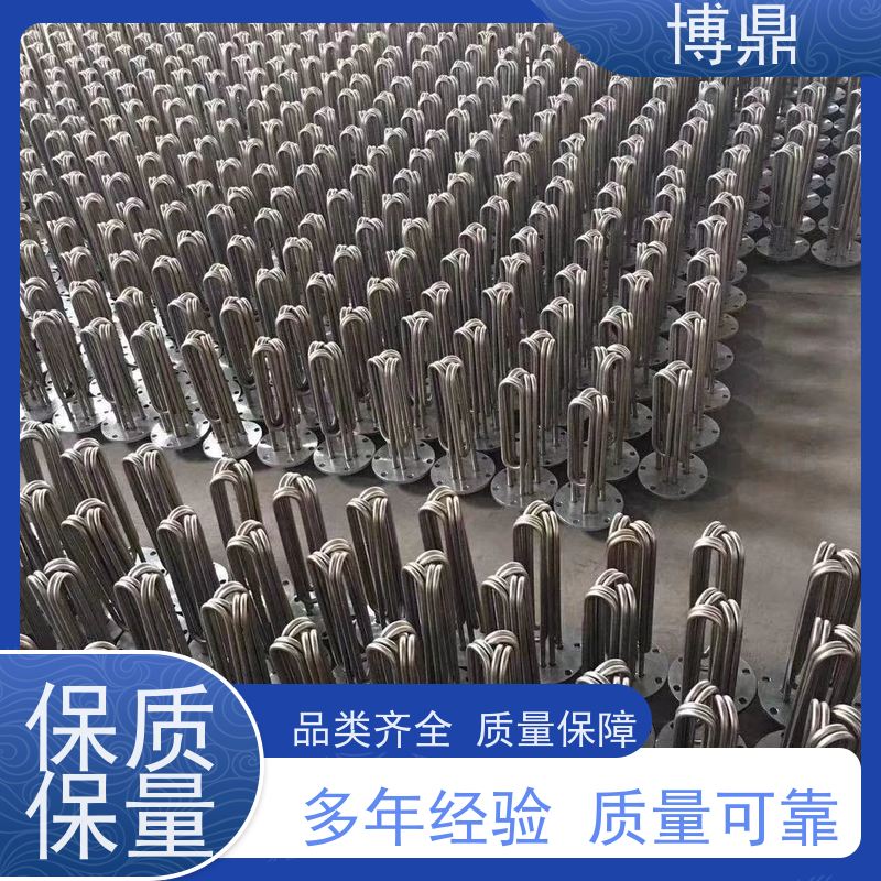 博鼎制热设备 法兰加热棒 化工溶剂加热 发热均匀
