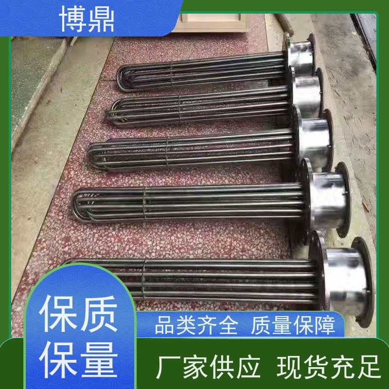 博鼎制热设备 电加热管 太阳能水箱加热 严选原材